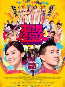 HentaiTv-透明水手服[2V/840MB]